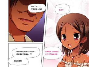 全彩日本漫画大全,穿越时空的视觉奇遇