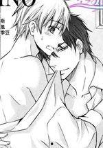 bl 漫画H,探索禁忌边缘的BL世界