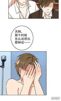 受不了漫画,揭秘“受不了”的幽默疗愈之旅