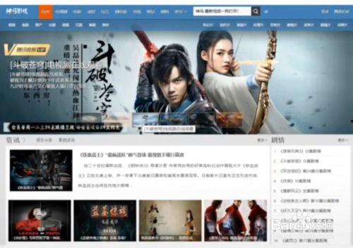 在线免费电影网,揭秘热门在线免费电影网站攻略