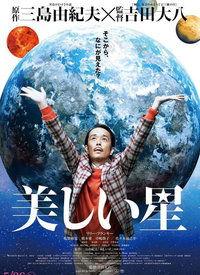 星电影,光影交织，演绎时代传奇