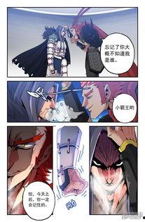 漫画史上最强,揭秘最强漫画的传奇历程